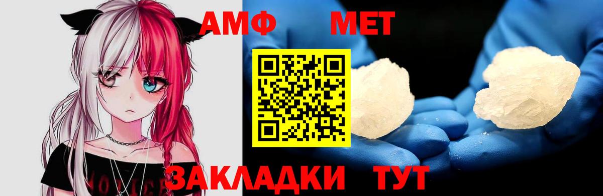 Amphetamine  Amphetamine Premium  Вход с VPN  мориарти наркотические препараты  Саянск 