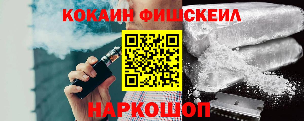 COCAIN 99% Саянск