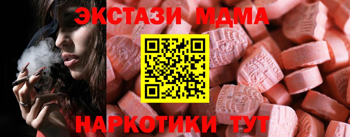 ЭКСТАЗИ Punisher Саянск