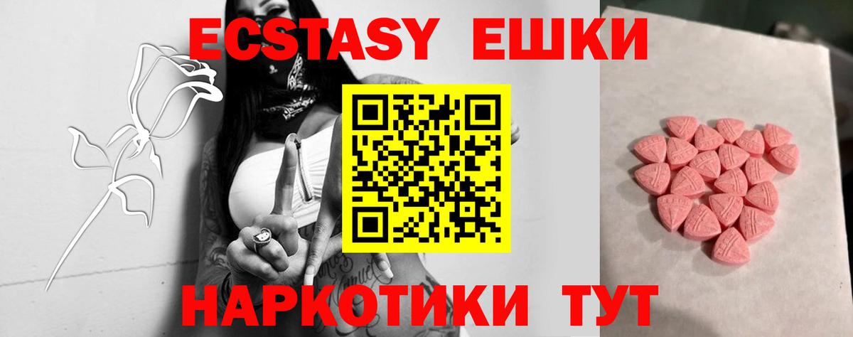 ЭКСТАЗИ louis Vuitton  MEGA tor  Саянск  Вход с VPN  ЭКСТАЗИ 