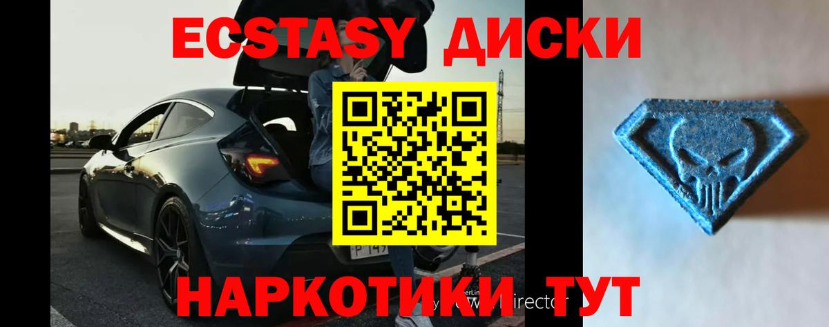 LSD-25  Канабис  Cocaine  Вход с VPN  Саянск  Сколько стоит  Гашиш  Мефедрон   МЕТАМФЕТАМИН 