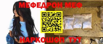 круглые Пыть-Ях