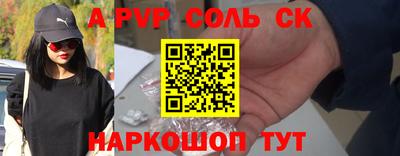 круглые Пыть-Ях