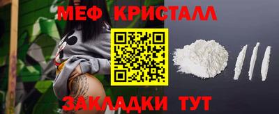 гашик Пугачёв