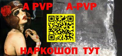ALPHA-PVP Пушкино