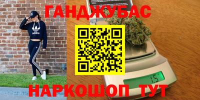 гашик Пугачёв
