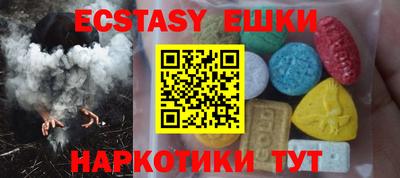 круглые Пыть-Ях