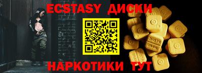 ALPHA-PVP Пушкино