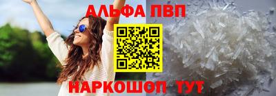 круглые Пыть-Ях