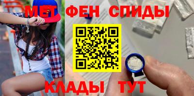 ALPHA-PVP Пушкино