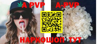 ALPHA-PVP Пушкино