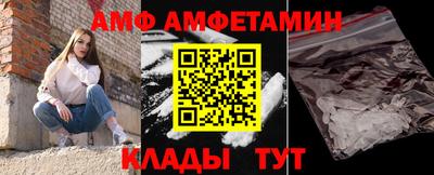 гашик Пугачёв