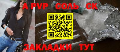 круглые Пыть-Ях