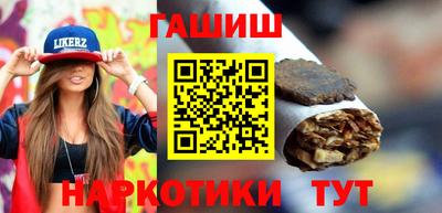гашик Пугачёв