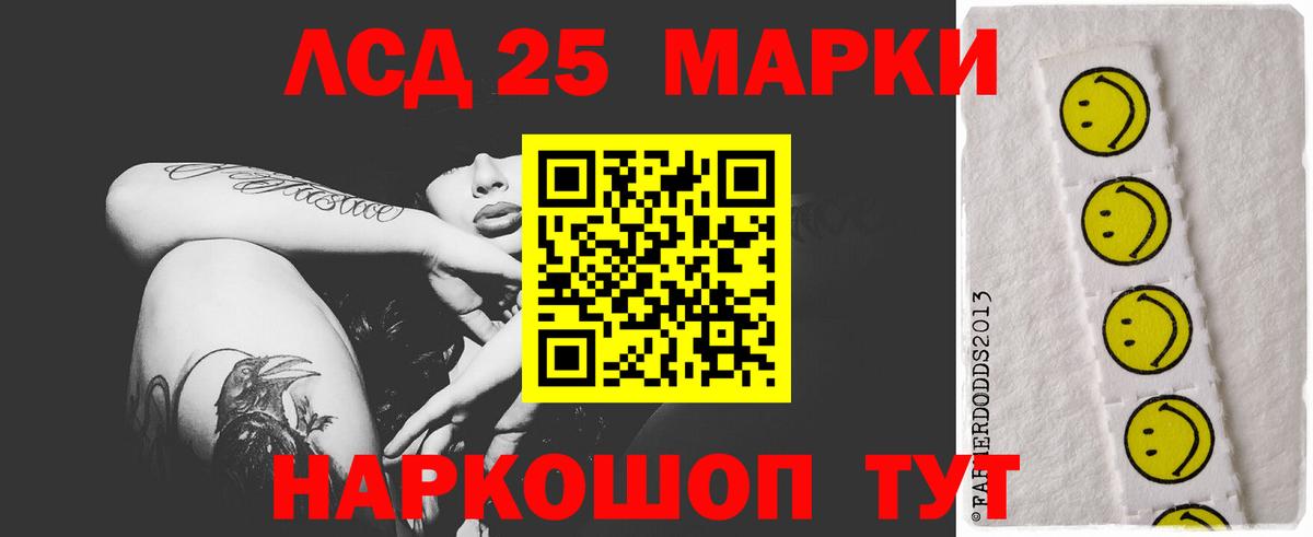 LSD-25 экстази ecstasy  LSD-25 экстази  Вход с VPN  Саянск  LSD-25 экстази ecstasy 