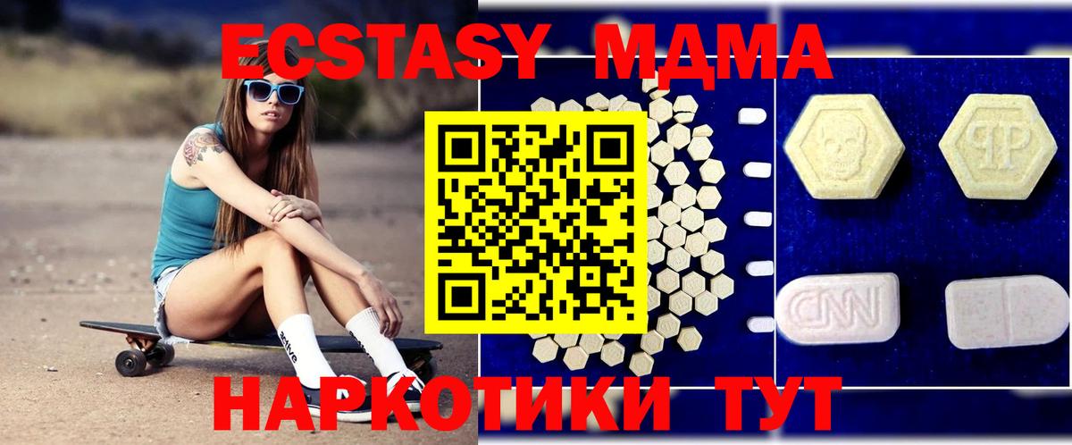 MDMA VHQ Саянск