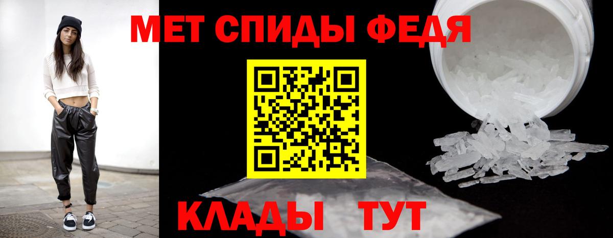 Первитин витя Саянск