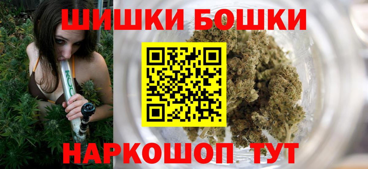 Меф Саянск